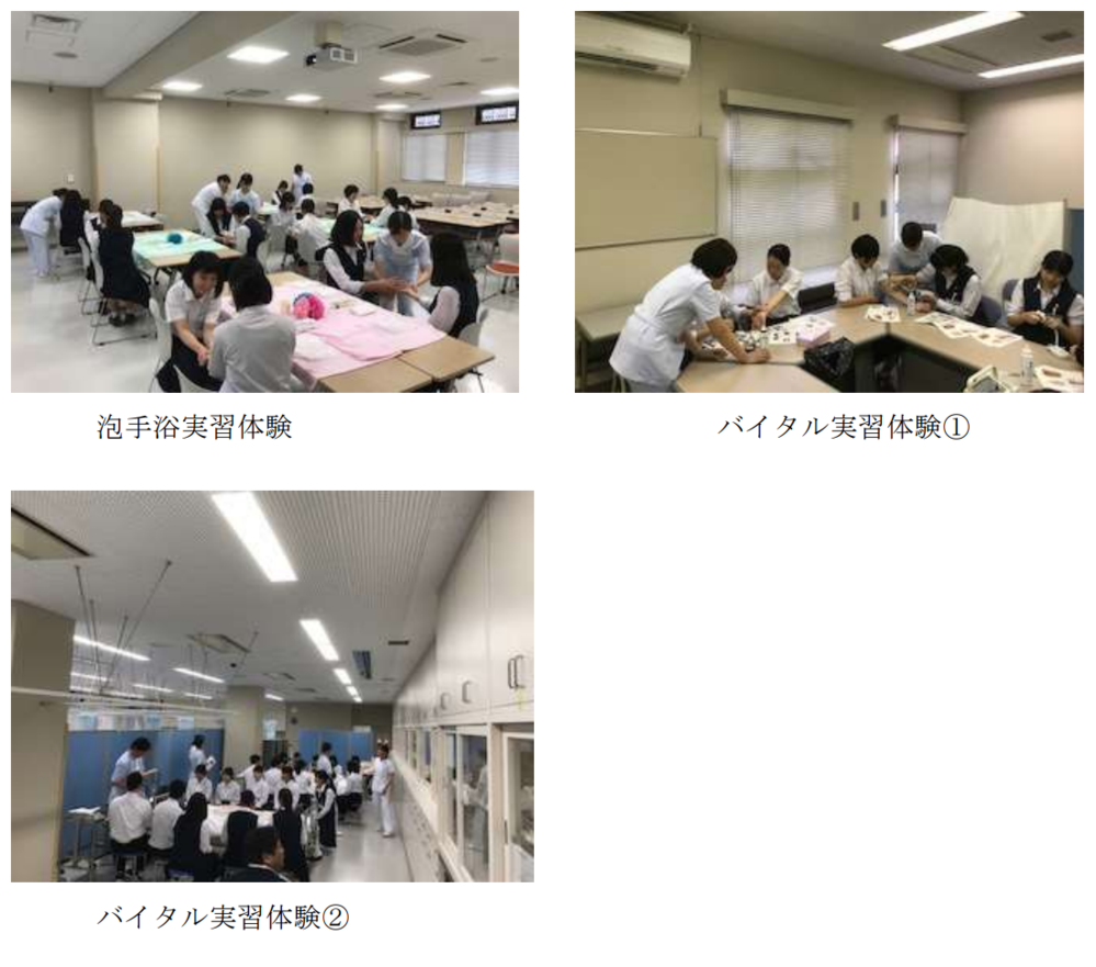 看護学志望者セミナーに参加しました