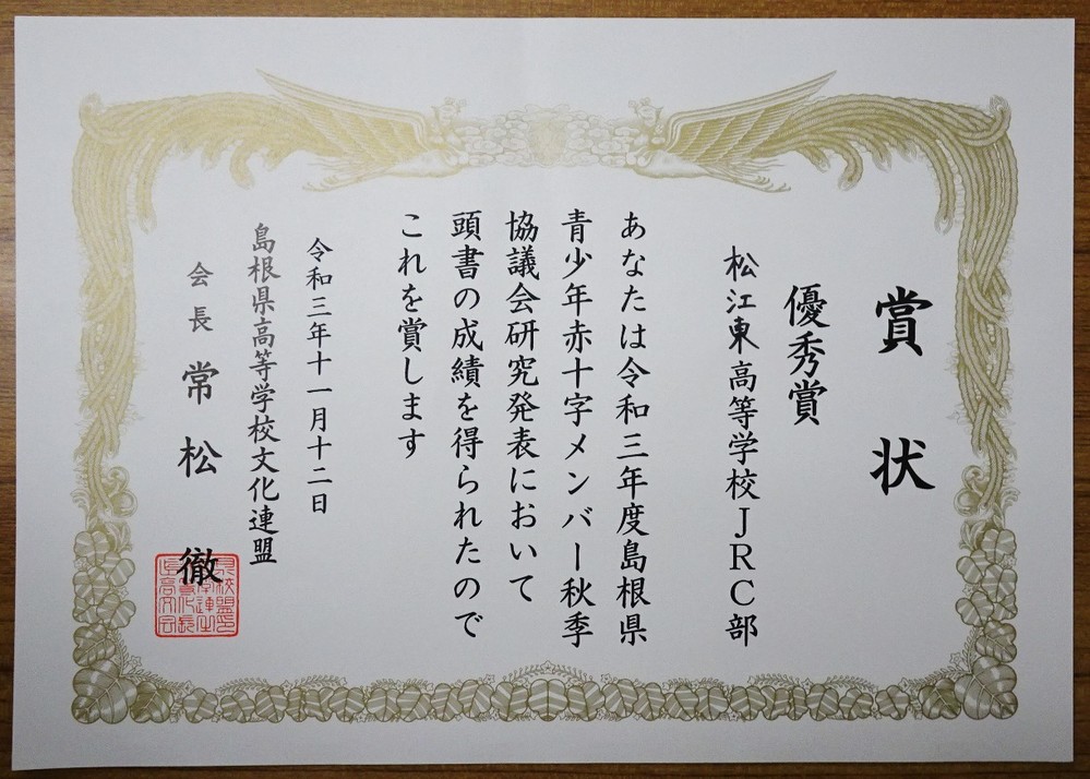２