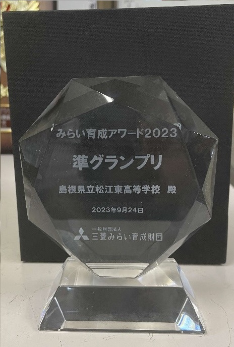 みつびし04