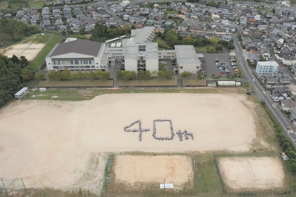 40周年記念ドローン撮影写真１