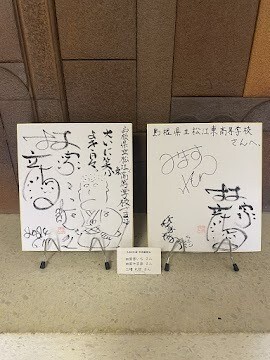 芸術鑑賞01