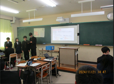 1年-R6-11-21-02