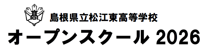 タイトル