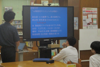 7月ー１