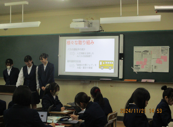 1年-R6-11-21-01